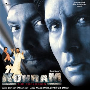 Kohram - Dilip Sen- Sameer Sen