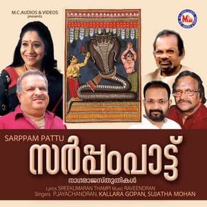 Sarppam Paattu - P. Jayachandran