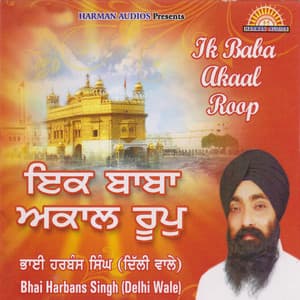 Ik Baba Akaal Roop - Bhai Harbans Singh