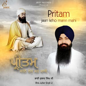 Pritam Jaan Leho Mann Mahi - Bhai Jujhar Singh Ji