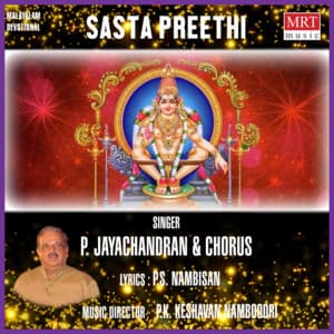 Sasta Preethi - P. Jayachandran