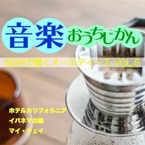 ONGAKU OUCHIJIKAN BGM DE KIKU OLDIES 5 - Sharp Five