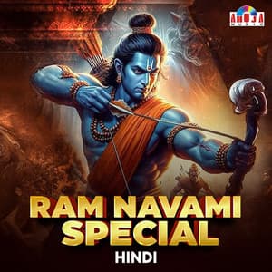 Ram Navami Special - Mahesh Hiremath