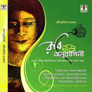 Robi Anuragini - Indrani Sen