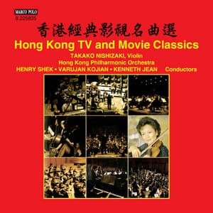 Hong Kong TV & Movie Classics - Anonymous