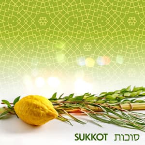 סוכות Sukkot: Worship & Prayer Music For Sukkot ✡ - Israel Voices