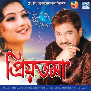 Priyatoma - Kumar Sanu