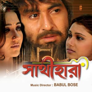 Sathihara - Babul Bose