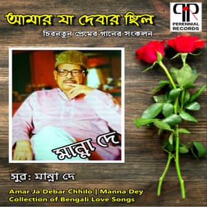 Amar Ja Debar Chhilo - Manna Dey