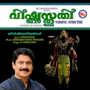 Vishnu Sthuthi - G Venugopal