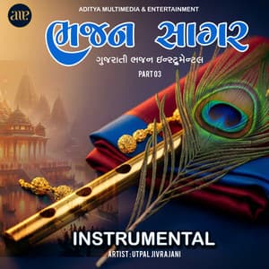 Bhajan Sagar Instrumental Part 03 - Utpal Jivrajani