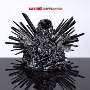 Kannon - sunn O)))