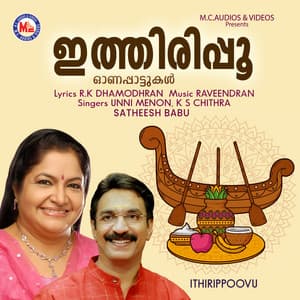 Ithirippoovu - Unni Menon
