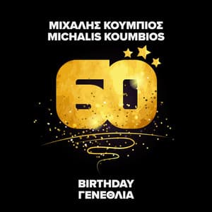60th Birthday - Michalis Koumbios