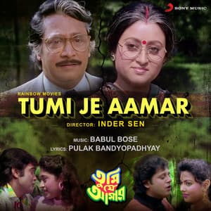 Tumi Je Aamar - Babul Bose