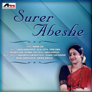 Surer Abeshe - Indrani Sen