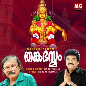 Thankabhasmam - M. G. Sreekumar
