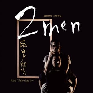2 Men - Shih-Yang Lee