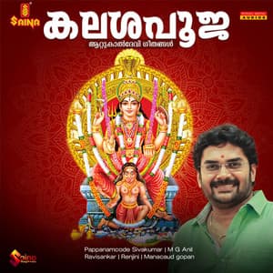 Kalashapooja Attukal Devigeethangal - Manacaud Gopan