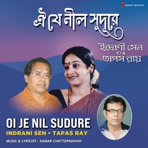 Oi Je Nil Sudure - Indrani Sen