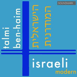Israeli Modern - הישראלית המודרנית - Ben-Haim and Talmi Premiere Recordings - James Livingston