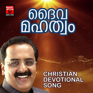 Daiva Mahthwam - Binoy Chacko