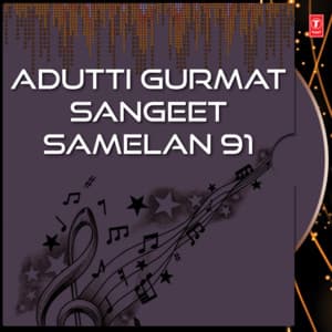 Adutti Gurmat Sangeet Samelan 91 Vol-7 - Gurnaam Singh