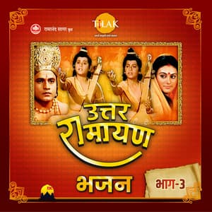 Uttar Ramayan Pt 3 - Ravindra Jain