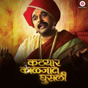 Katyar Kaljat Ghusli - Shankar-Ehsaan-Loy