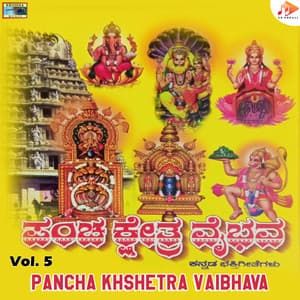 Pancha Khshetra Vaibhava, Vol. 5 - Bangalore Venkateshmurthy Srinivas