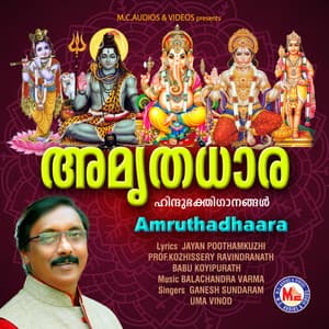 Amruthadhaara - Ganesh Sundaram