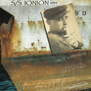 S/S Ionion 1934 - Xebarki