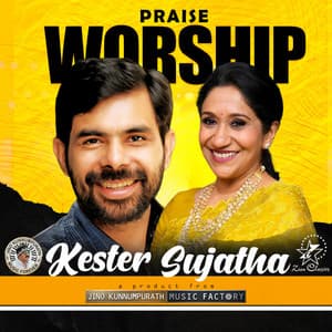 Praise and Worship Songs - Sujatha Mohan