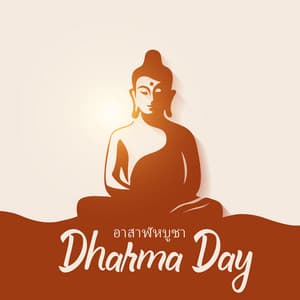 อาสาฬหบูชา Dharma Day: Theravada Buddhist Music - Meditation For Asalha Puja - Gautam Buddha