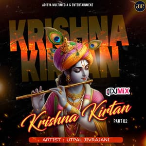 Krishna Kirtan-Dj Mix-Part 02 - Utpal Jivrajani