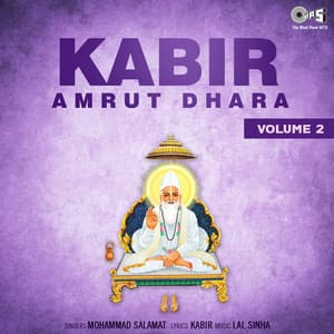 Kabir Amrut Dhara, Vol. 2 - Mohammad Salamat