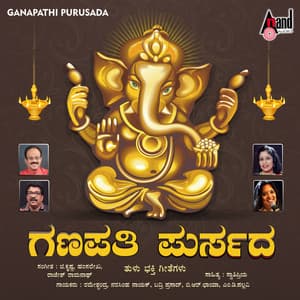 Ganapathi Purusada - Ramesh Chanda