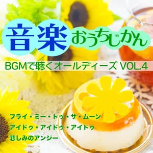 ONGAKU OUCHIJIKAN BGM DE KIKU OLDIES 4 - Sharp Five