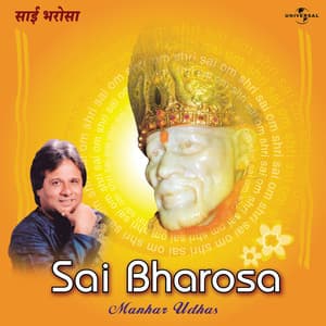 Sai Bharosa - Manhar Udhas
