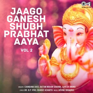 Jaago Ganesh Shubh Prabhat Aaya, Vol. 2 - Chandana Dixit