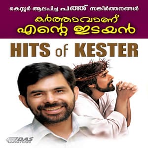 Hits of Kester - Tomy Kozhikode