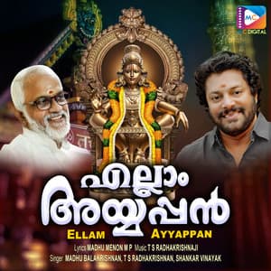 Ellam Ayyappan - Madhu Balakrishnan