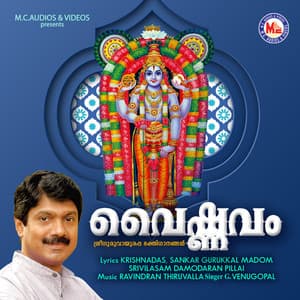 Vaishnavam - G Venugopal
