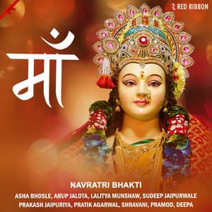 Maa - Navratri Bhakti - Rajasthani - Gaurang Vyas