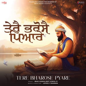 Tere Bharose Pyare - Bhai Kamaljeet Singh Ji
