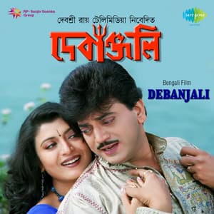 Debanjali - Babul Bose