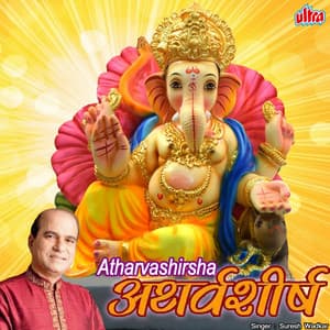 Atharvashirsha - Sanjayraj Gaurinadan