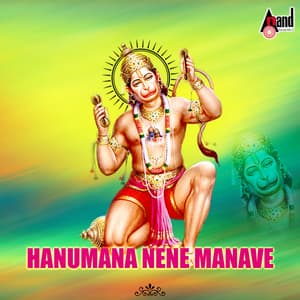 Hanumana Nene Manave - Narasimha Naik