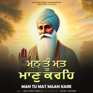 Man Tu Mat Maan Kare - Bhai Prem Singh Ji