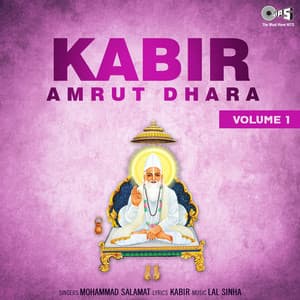 Kabir Amrut Dhara, Vol. 1 - Mohammad Salamat